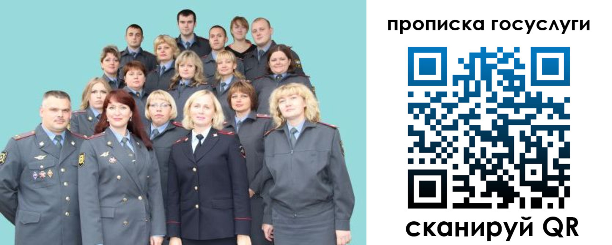 прописка регистрация в Черноголовке